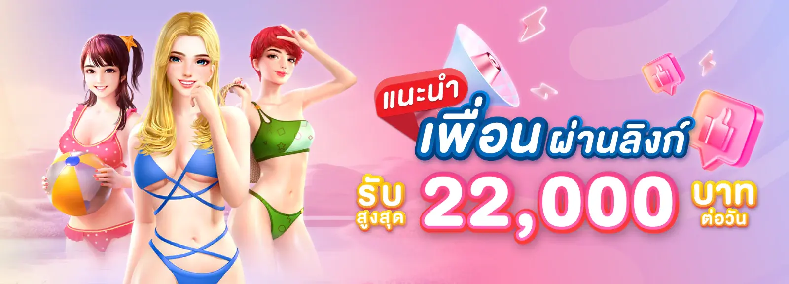 ขวัญใจ168
